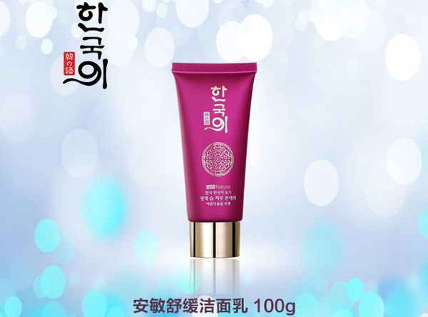 安敏舒缓洁肤乳100g