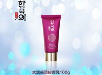 水活倍润按摩乳 100