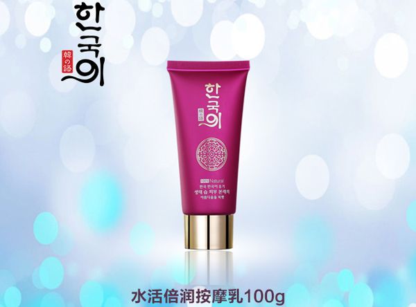 水活倍润按摩乳 100